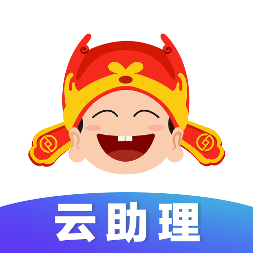 旺小宝云助理app