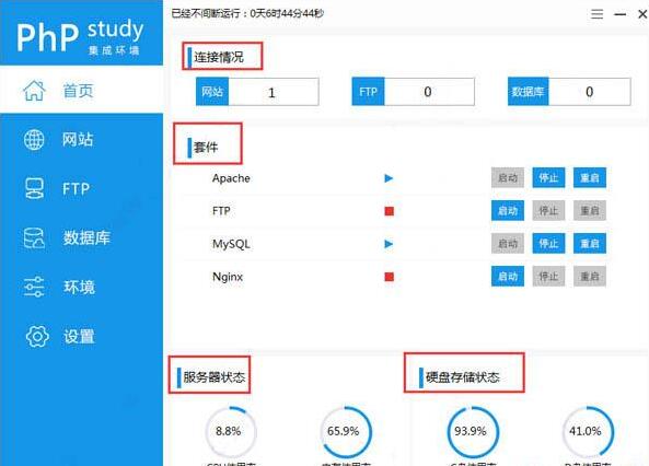 QQ截图20210104110033.jpg