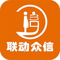 联动众信app