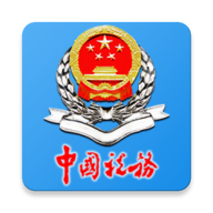 大连税务app