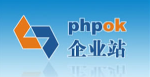 PHPOK企业建站系统