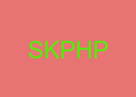 SKPHP轻量级开发框架