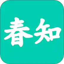 春知app(社交电商)