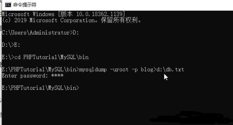 php实现数据库的备份和恢复示例