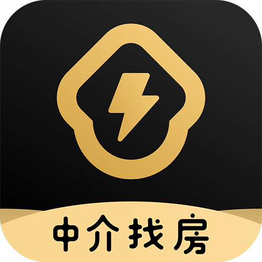 秒房经纪人app