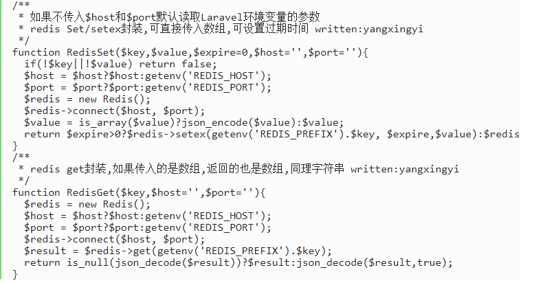 php操作redis命令及代码实例大全