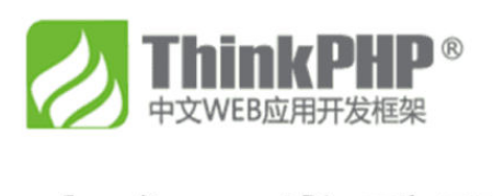 ThinkPHP完全开发手册