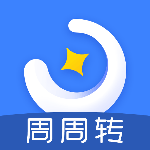 周周转租房app