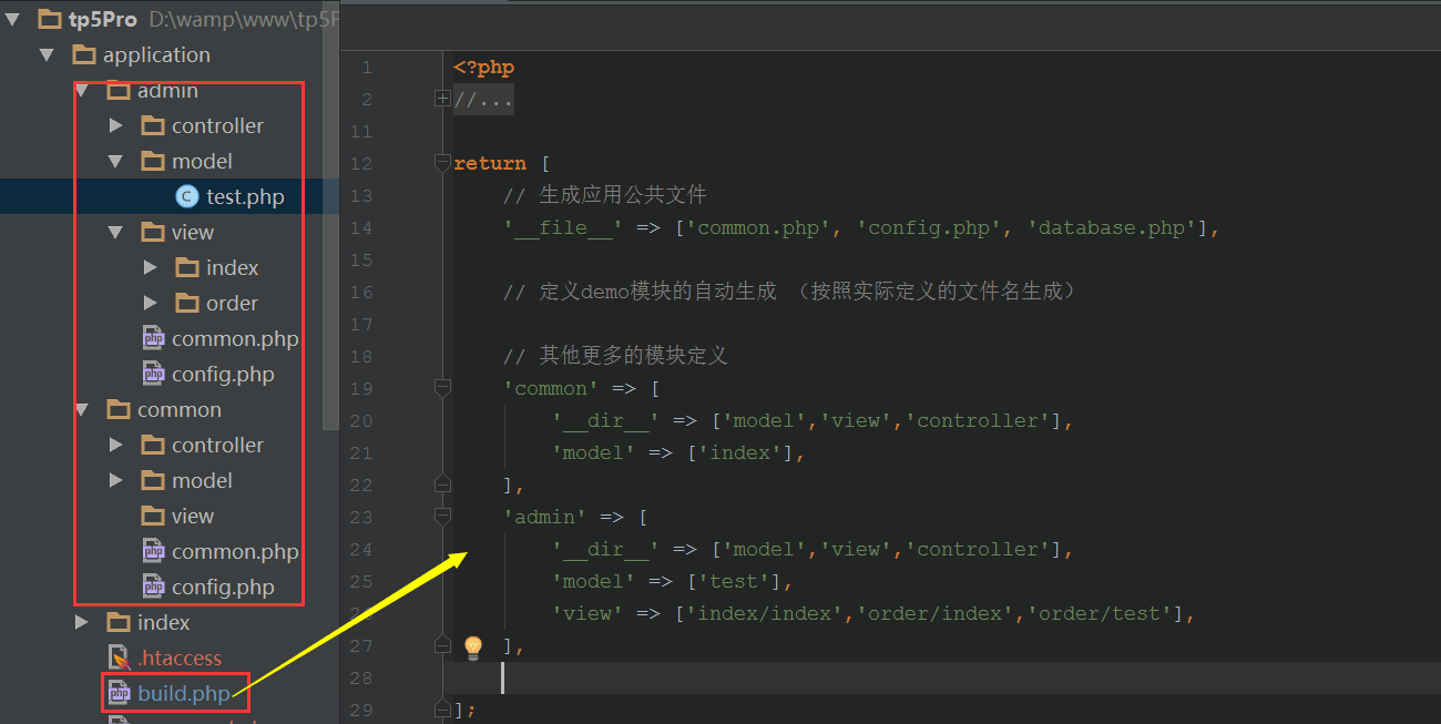 ThinkPHP5.0框架使用build 自动生成模块操作示例