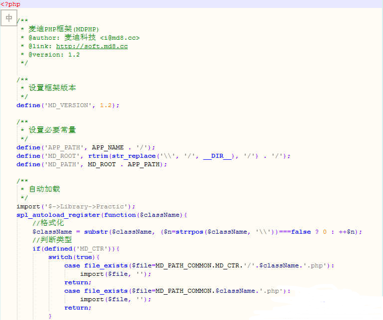 MDPHP(麦迪php框架)