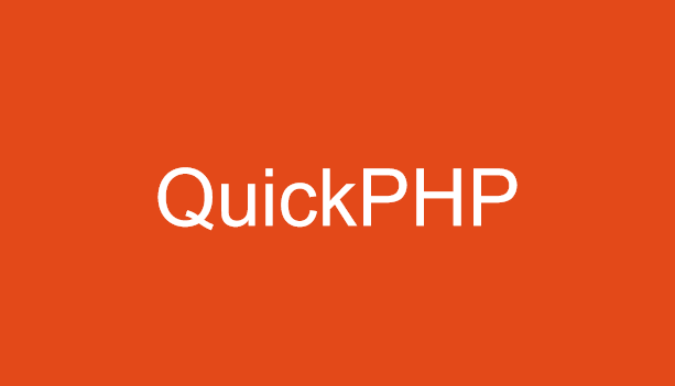 QuickPHP专题