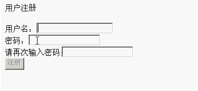 ajax检测用户名是否被占用