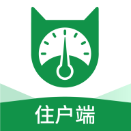 抄表猫app