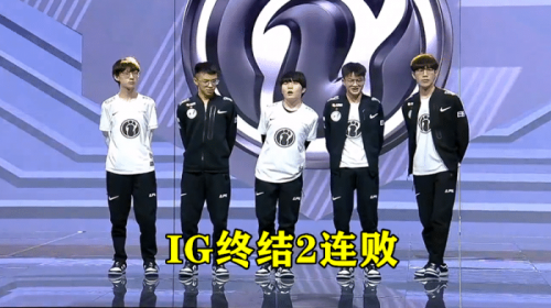 IG止连败，光速下班后Theshy却被质疑英雄池？网友：没看过名场面？