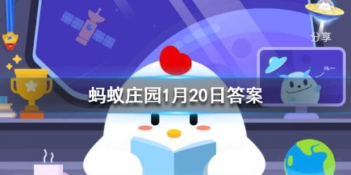 蚂蚁庄园飞机起飞出现耳胀等不适症状可以怎么缓解