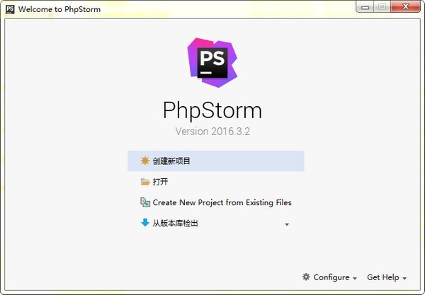 JetBrainsPhpStorm(php代码编辑工具)