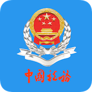 福建税务app