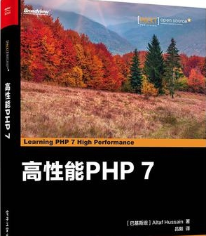 php7中文离线手册chm免费版