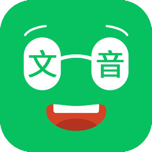 朗读器app