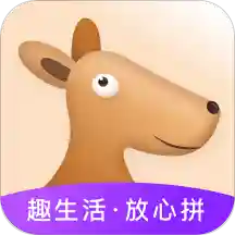 趣拼万象app