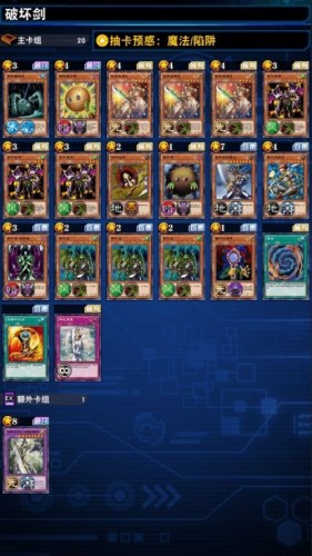 游戏王决斗链接真红眼黑龙通关攻略_真红眼黑龙机制卡组打法