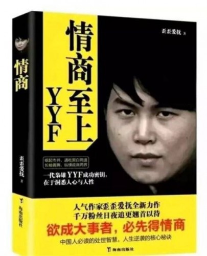 苏恩与男主播连麦时遭内涵“直播事故”，自曝去年花费100万，如今只剩6千！