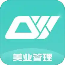 多维美业管理app