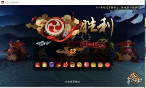 阴阳师妖行试炼第七天怎么打__铁鼠妖行试炼1月26日突变28打法