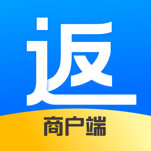 万物返商户端app