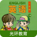 清华版小学英语一下app