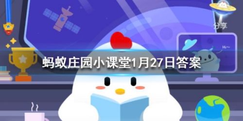 新冠核酸检测结果有效期是多久？小鸡宝宝考考你1月27日