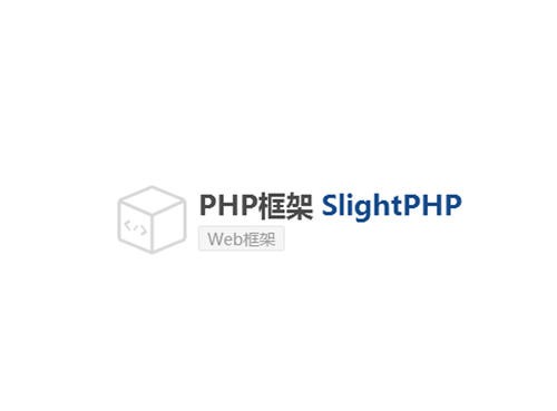 SlightPHP