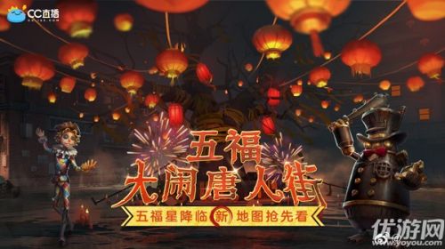 第五人格1月28日更新内容汇总！杰克返场时装上线