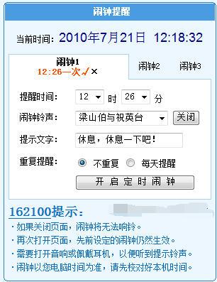 QQ截图20210129094934.png