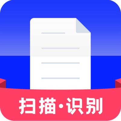 文字识别app