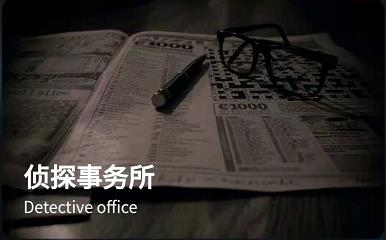 犯罪大师怪盗的线索答案是什么-怪盗的线索任务答案分享