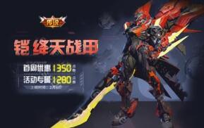 王者荣耀2021牛年返场十款皮肤预测