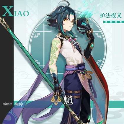 原神魈用什么武器好-魈武器使用推荐