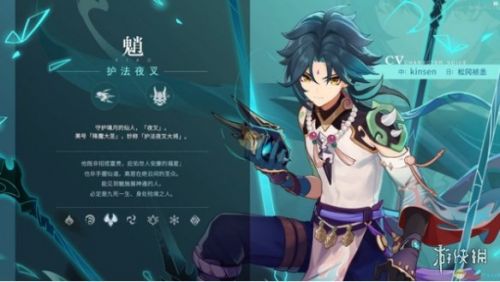 原神手游1.3上线时间--原神手游1.3什么时候上线