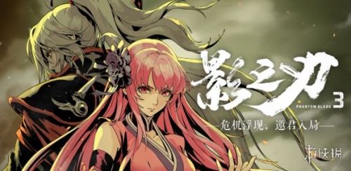 影之刃3沐小葵专职推荐--影之刃3沐小葵怎么玩