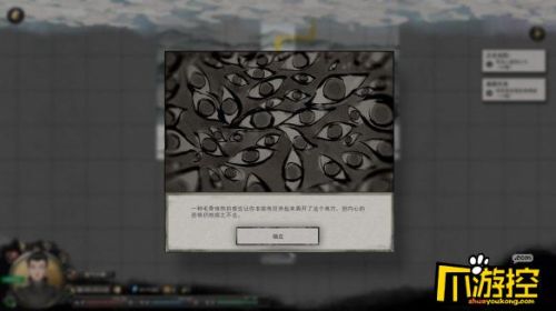 鬼谷八荒尸王打法分享