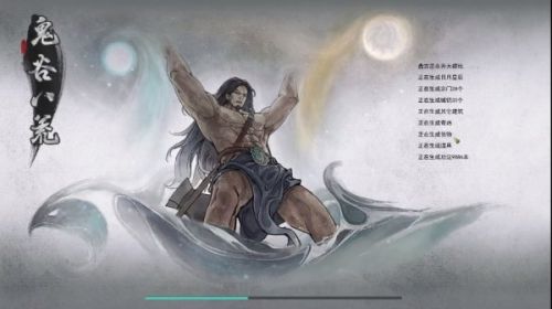 鬼谷八荒新手怎么开局？鬼谷八荒萌新玩家开局攻略