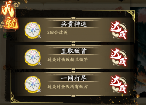 天地劫手游中环海迷城副本怎么过？副本攻略！