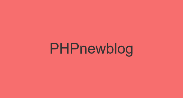 PHPnewblog大全