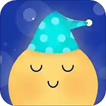 助眠app(睡眠软件)