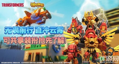 迷你世界冲云霄激活码大全-迷你世界冲云霄激活码分享