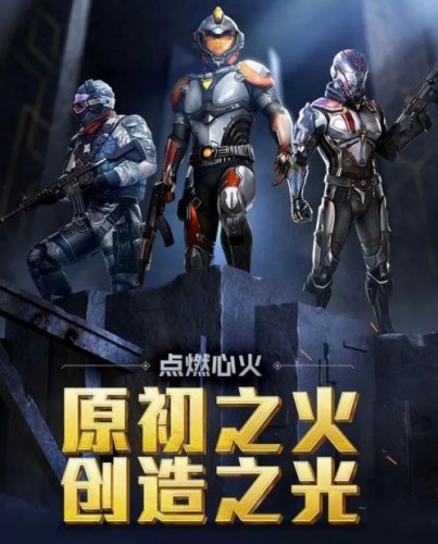 和平精英ss12赛季皮肤曝光-SS12赛季手册原初圣火皮肤一览