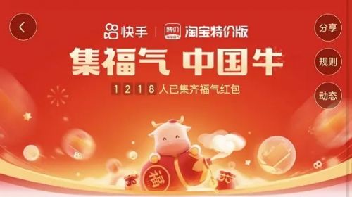 快手沾沾卡怎么用:是复制还是偷?怎么沾运气卡?