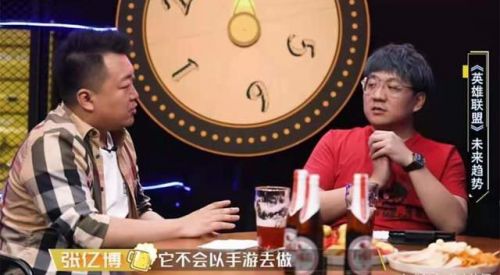 LOL手游联赛来了？娃娃曝出最新英雄联盟手消息