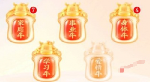 快手爱情牛图片大全-集福气中国牛爱情牛图片分享